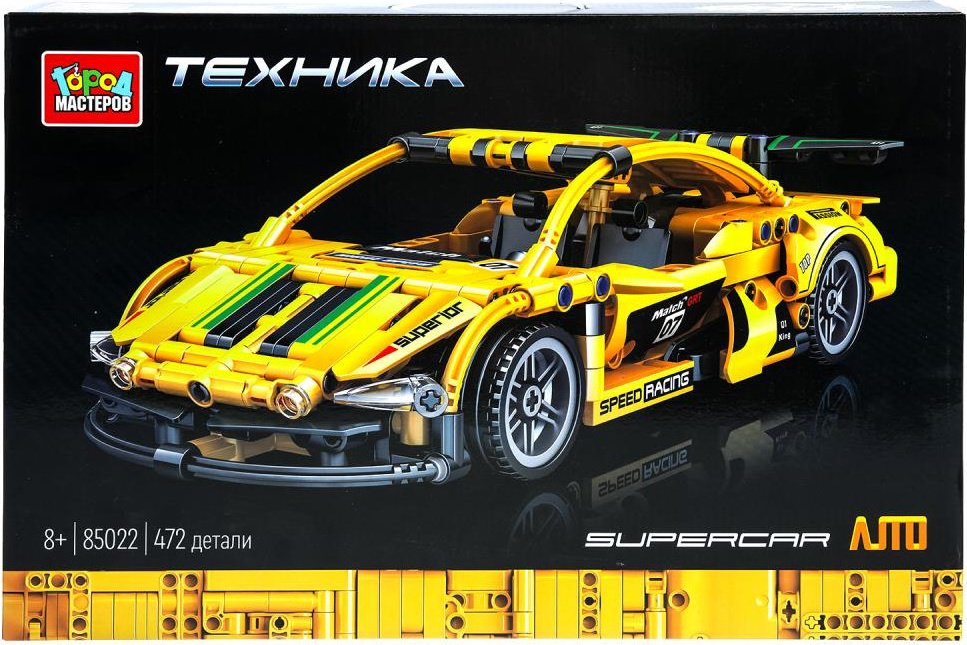 Конструктор ГОРОД МАСТЕРОВ Supercar, деталей 472 шт купить,NaN