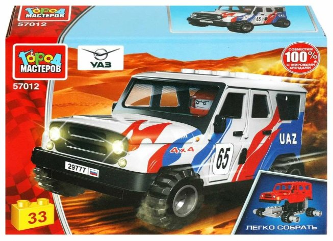 Конструктор ГОРОД МАСТЕРОВ раллийный UAZ HUNTER, деталей 33 шт купить,NaN