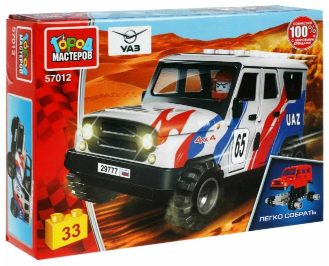 Конструктор ГОРОД МАСТЕРОВ раллийный UAZ HUNTER, деталей 33 шт купить,NaN