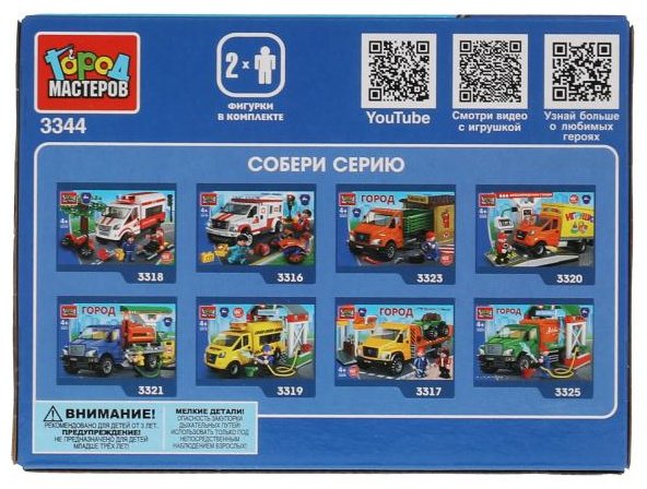 Конструктор ГОРОД МАСТЕРОВ Авария с велосипедистом, деталей 76 шт купить,NaN