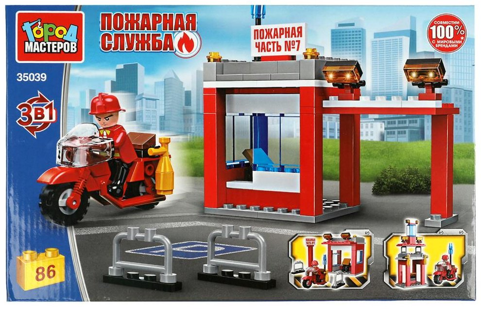 Конструктор ГОРОД МАСТЕРОВ Пожарная станция с мотоциклистом 3в1, деталей 86 шт купить,NaN