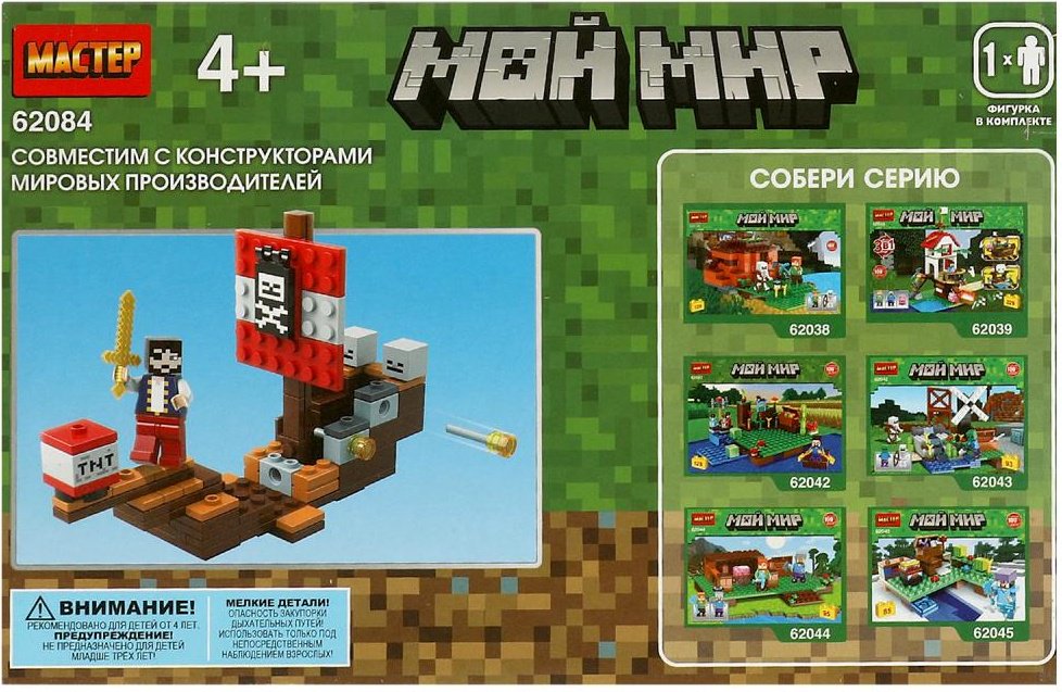 Конструктор Мастер Мой мир, деталей 113 шт купить,NaN