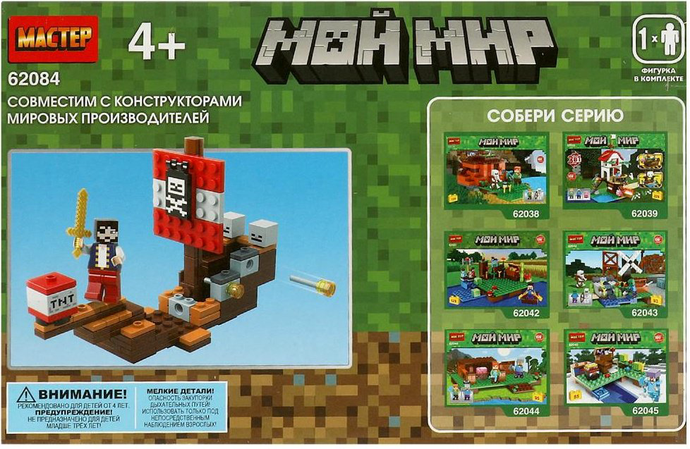 Конструктор Мастер Мой мир, деталей 113 шт купить,NaN