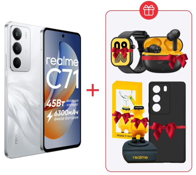 Смартфон Realme C71 8/256Gb Lily White (White Swan) + подарок купить,NaN