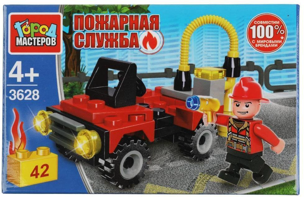 Конструктор ГОРОД МАСТЕРОВ Пожарная служба, деталей 42 шт купить,NaN