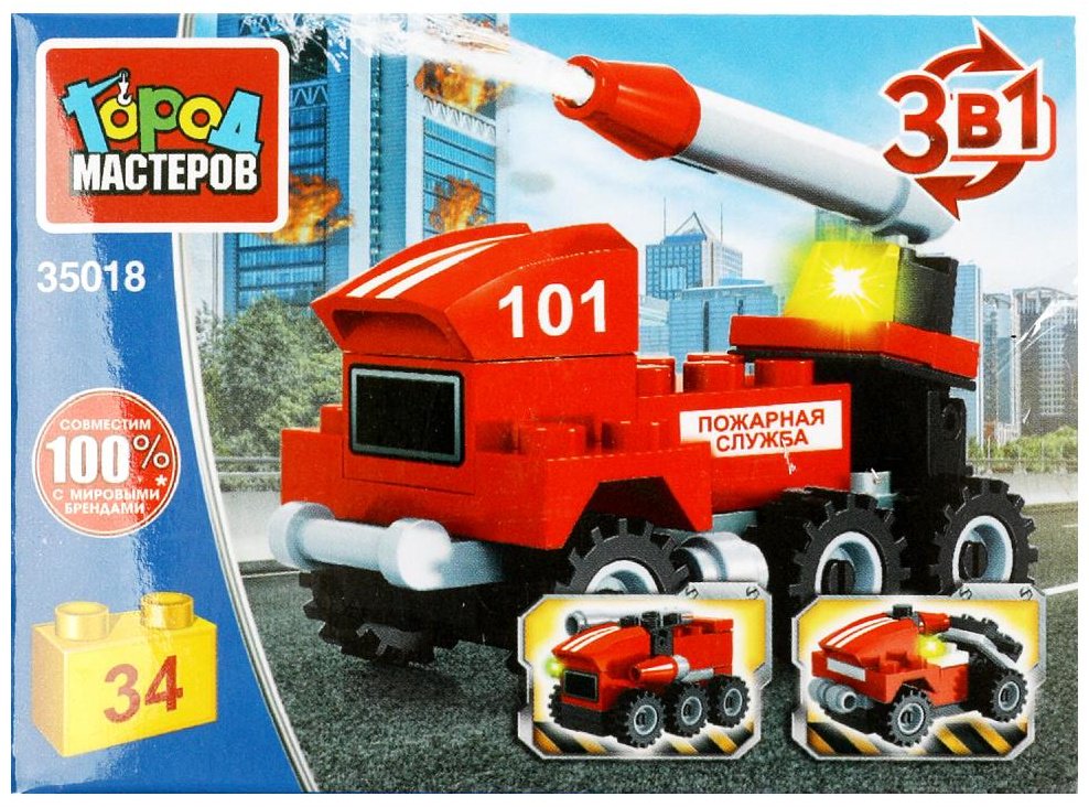 Конструктор ГОРОД МАСТЕРОВ ПОЖАРНАЯ МАШИНА 3в1, деталей 34 шт купить,NaN