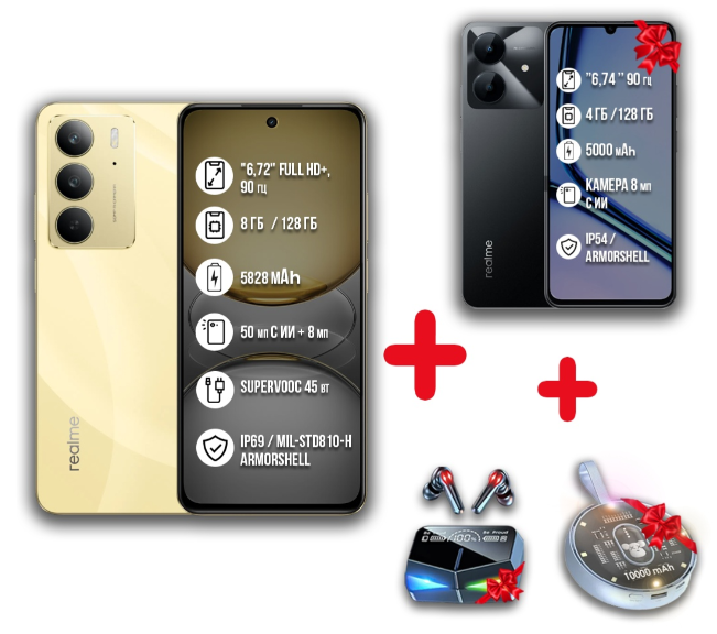 Смартфон Realme C75 8/128Gb 4G без NFC Gold + подарок купить,NaN