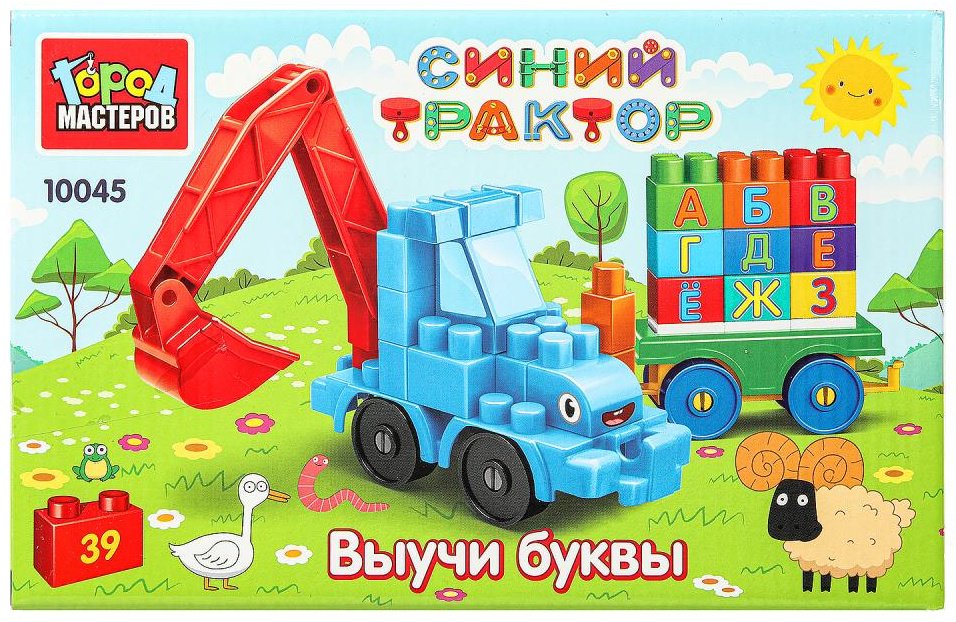 Конструктор ГОРОД МАСТЕРОВ синий трактор, деталей 39 шт купить,NaN