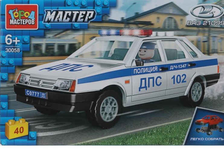Конструктор ГОРОД МАСТЕРОВ ВАЗ-21099, деталей 40 шт купить,NaN