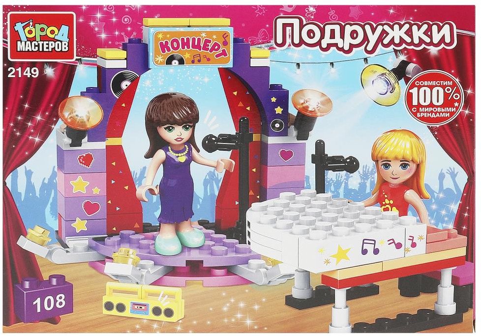 Конструктор ГОРОД МАСТЕРОВ Концерт, деталей 108 шт купить,NaN