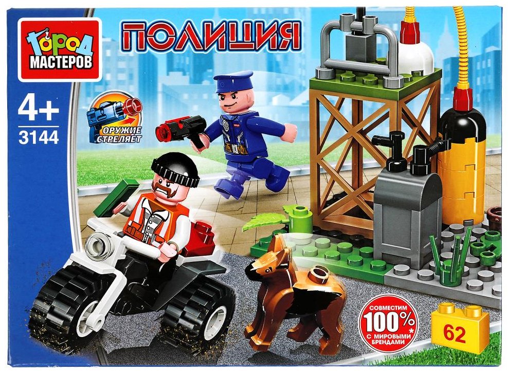 Конструктор Полиция, деталей 62 шт купить,NaN