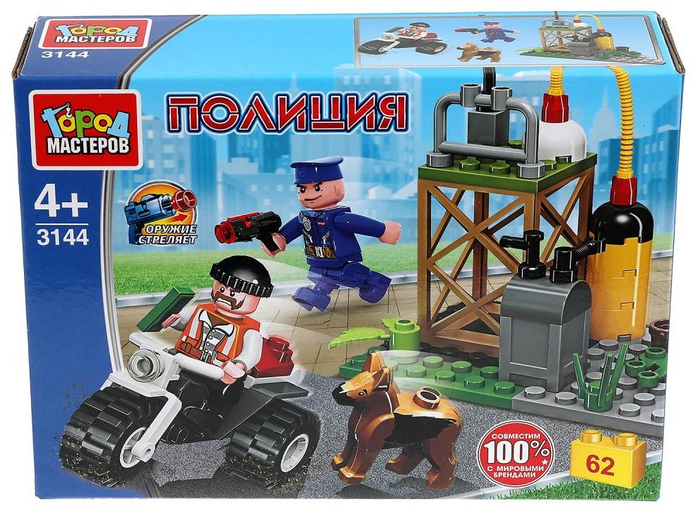 Конструктор Полиция, деталей 62 шт купить,NaN