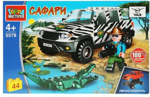 Конструктор ГОРОД МАСТЕРОВ САФАРИ, деталей 48 шт купить,NaN