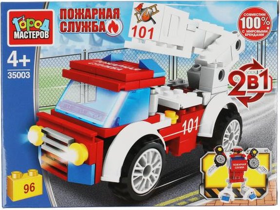 Конструктор ГОРОД МАСТЕРОВ Пожарная служба, деталей 96 шт купить,NaN