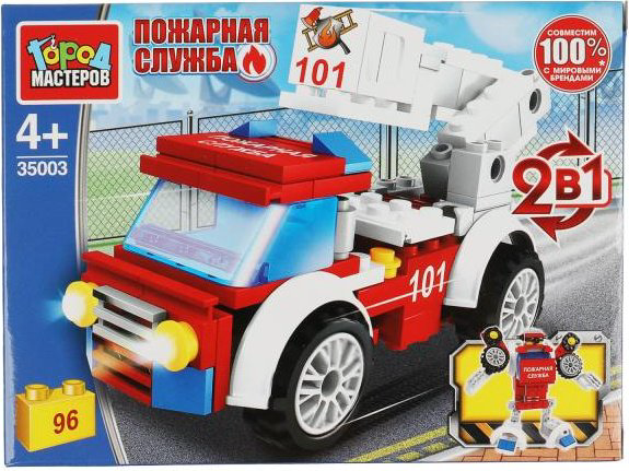 Конструктор ГОРОД МАСТЕРОВ Пожарная служба, деталей 96 шт купить,NaN