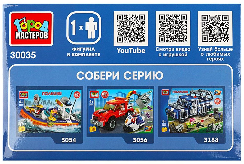 Конструктор ГОРОД МАСТЕРОВ Полицейский джип с человечком, деталей 100 шт купить,NaN