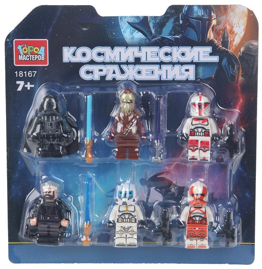 Конструктор ГОРОД МАСТЕРОВ космические сражения, деталей 6 шт купить,NaN