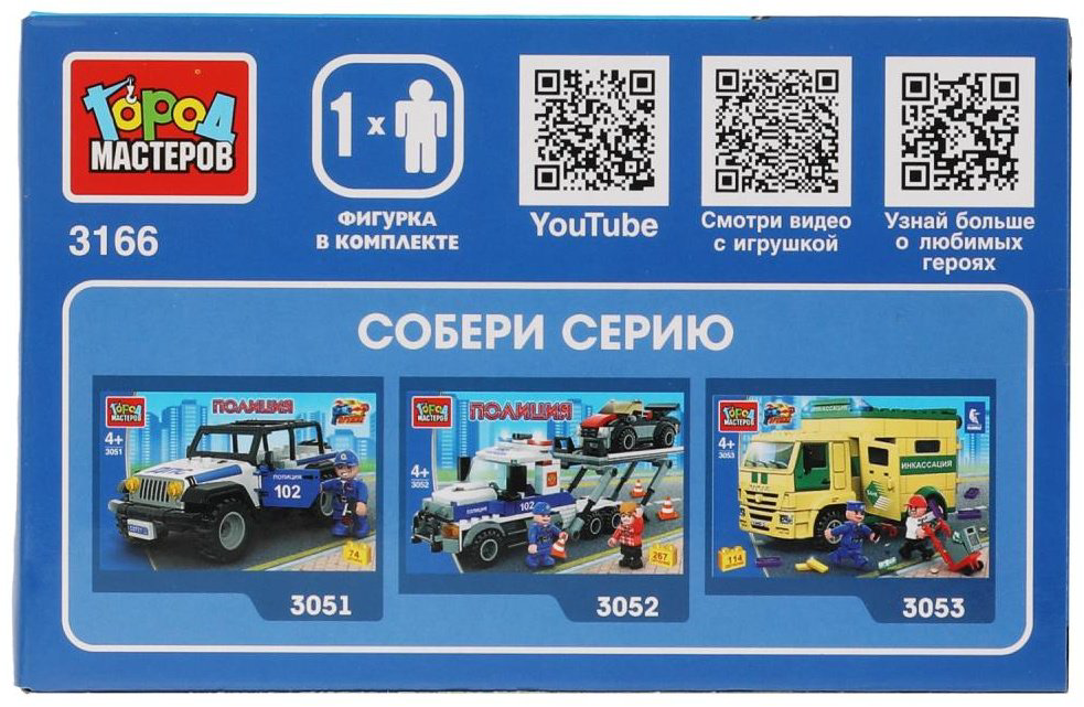 Конструктор ГОРОД МАСТЕРОВ Полиция, деталей 58 шт купить,NaN