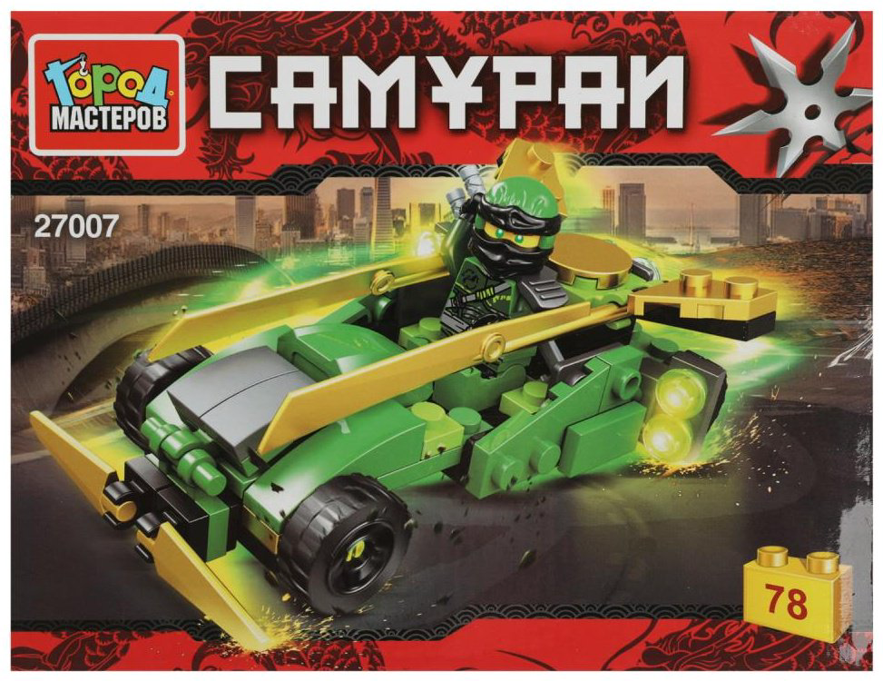 Конструктор ГОРОД МАСТЕРОВ Самурай, деталей 78 шт купить,NaN