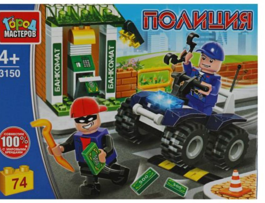 Конструктор ГОРОД МАСТЕРОВ ограбление банкомата, деталей 74 шт купить,NaN