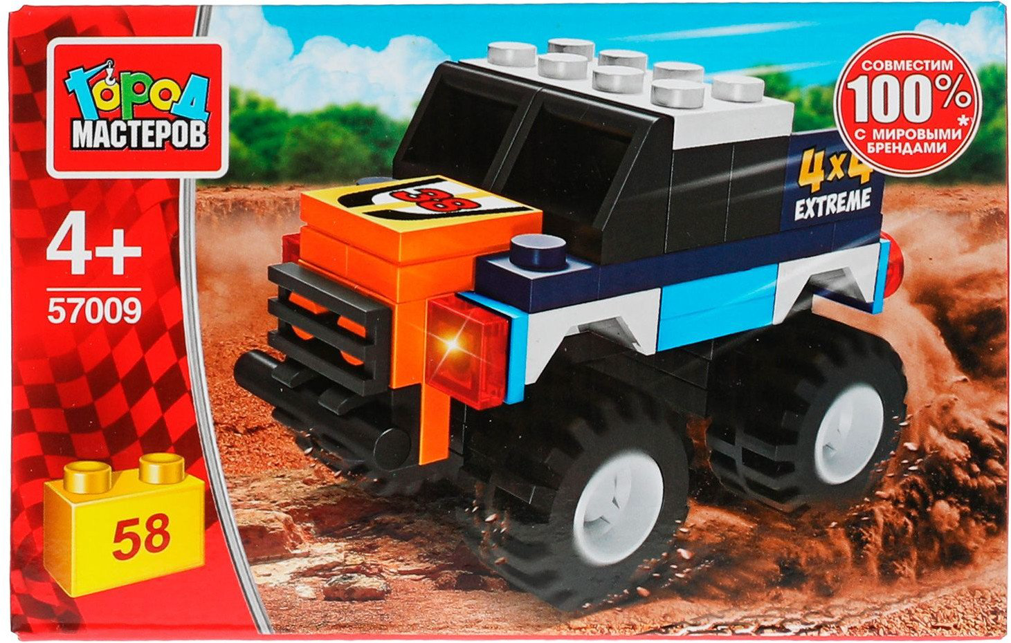 Конструктор ГОРОД МАСТЕРОВ 4x4 EXTREME, деталей 58 шт купить,NaN