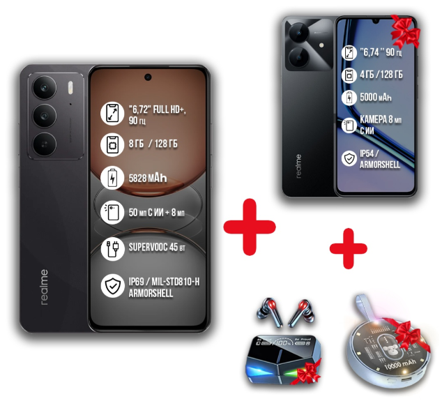 Смартфон Realme C75 4G 8/128GB Black + подарок купить,NaN