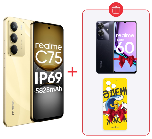 Смартфон Realme C75 8/256Gb 4G Gold + подарок купить,NaN