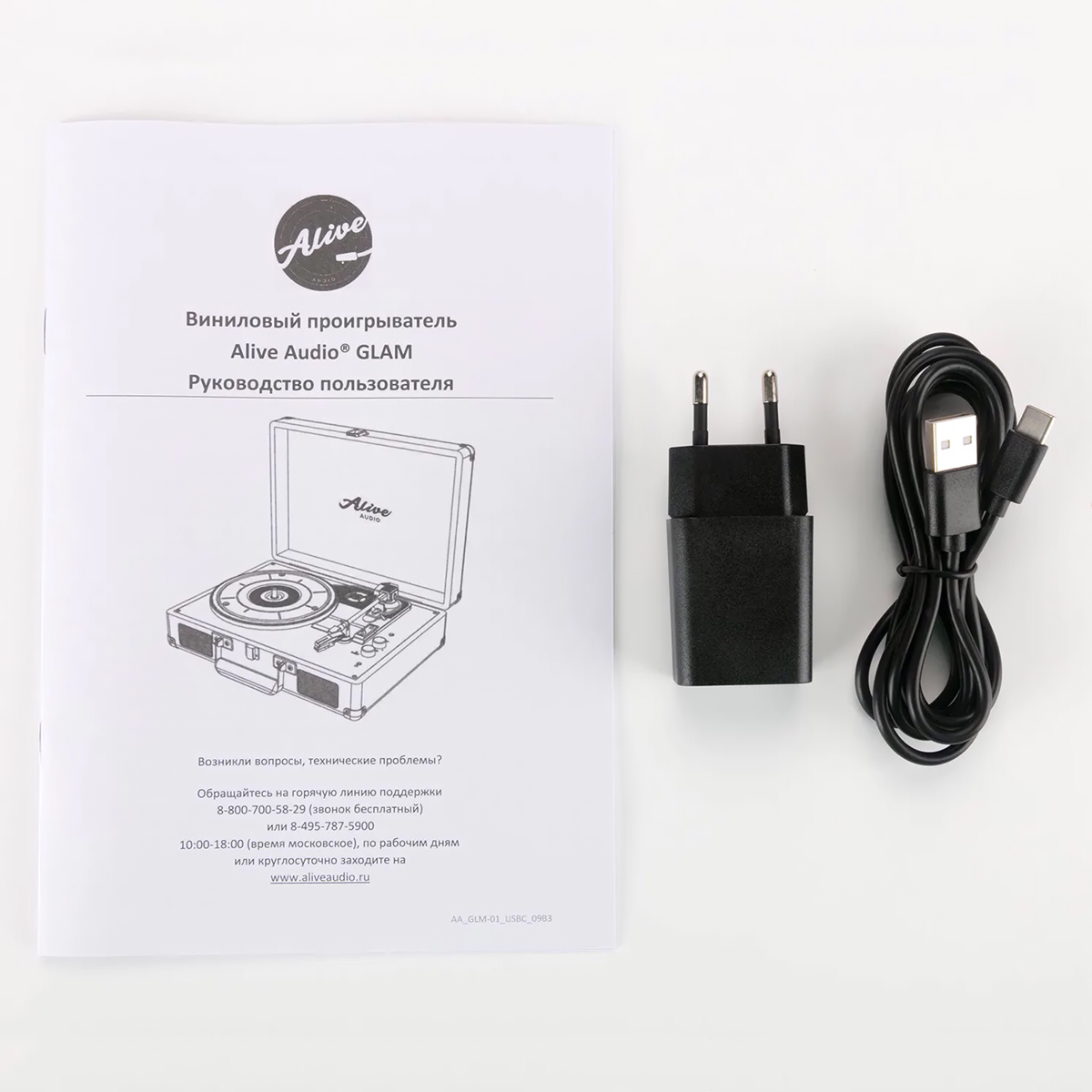 Проигрыватель виниловых дисков Alive Audio GLAM Mist c Bluetooth GLM-01-MS - ForteMarket Проигрыватель виниловых дисков Alive Audio GLAM Mist c Bluetooth GLM-01-MS купить,0
