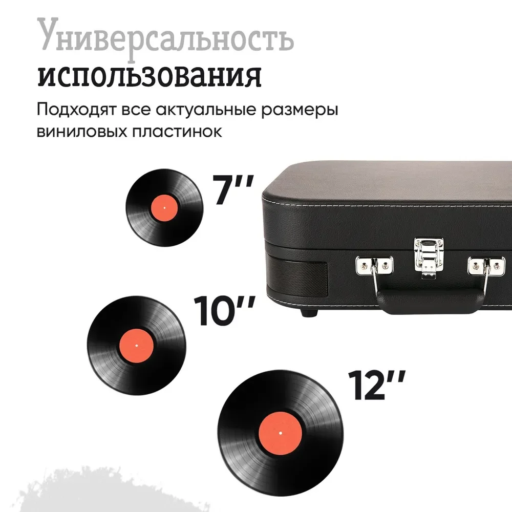 Проигрыватель виниловых дисков Alive Audio LIBERTY Macassar Pass c Bluetooth AA-NTE-08-BK купить,NaN
