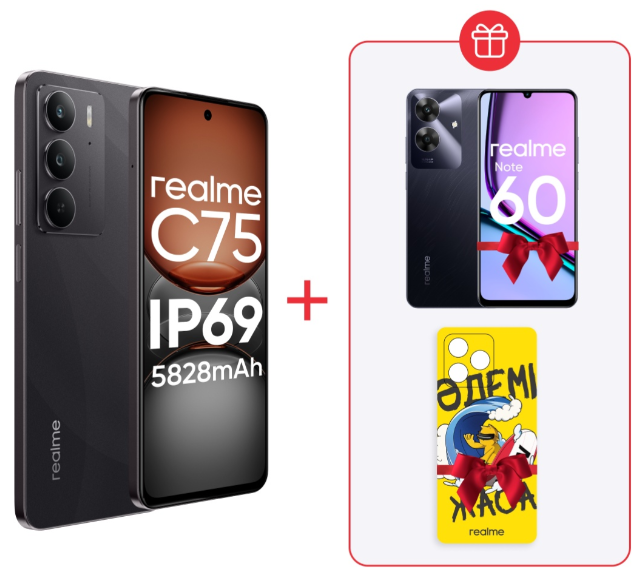 Смартфон Realme C75 4G 8/128GB Black + подарок купить,199000