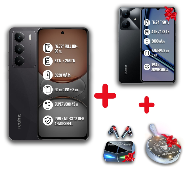 Смартфон Realme C75 4G 8/256GB Black + подарок купить,NaN