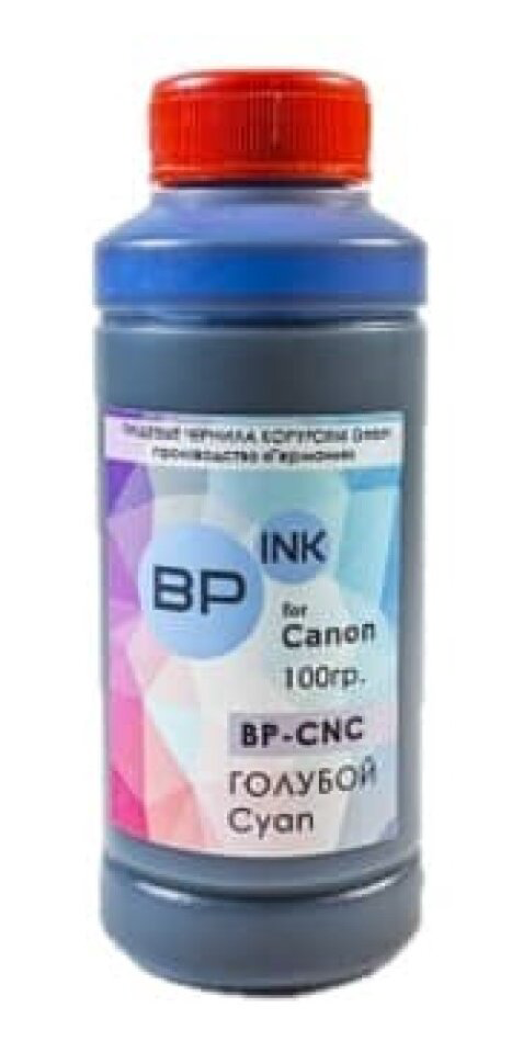 Чернила Canon BP-CNC CYAN голубые