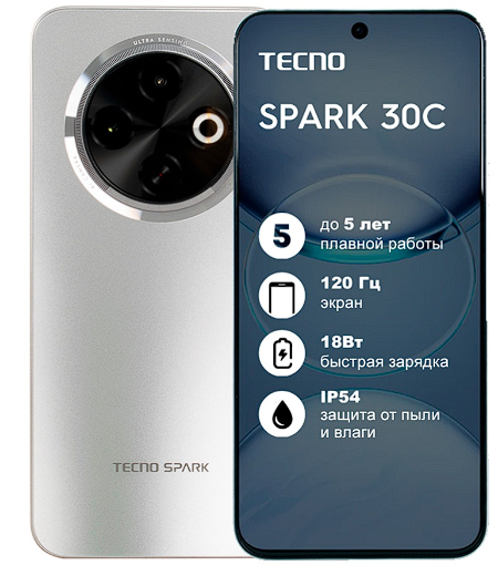Смартфон Tecno Spark 30C 4/128Gb Titanium Gold+подарок купить,NaN