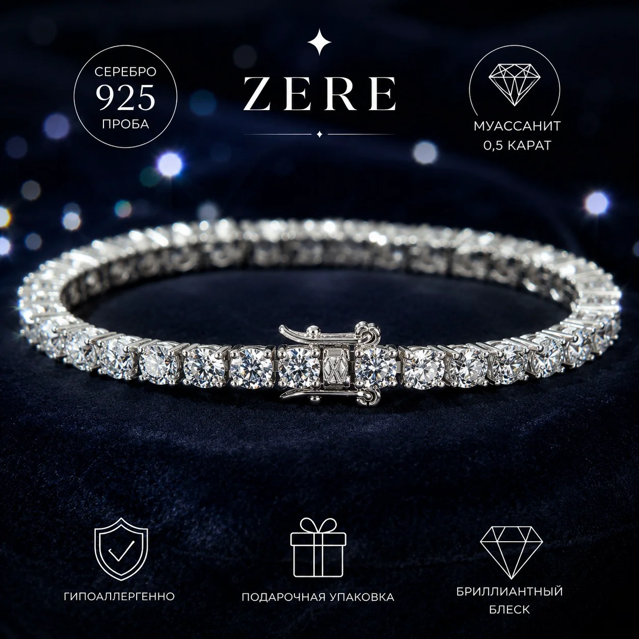 Браслет-теннис ZERE серебро 925 с муассанитом 13.2гр 18р купить,88000