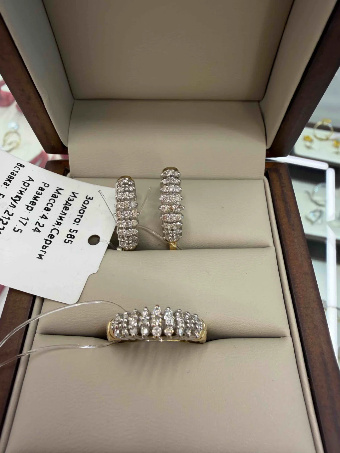 Комплект Luxrai бриллиант, желтое золото 585 - ForteMarket Комплект Luxrai бриллиант, желтое золото 585 купить,553700