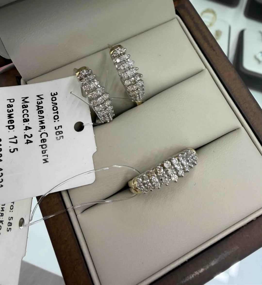 Комплект Luxrai бриллиант, желтое золото 585 - ForteMarket Комплект Luxrai бриллиант, желтое золото 585 купить,553700