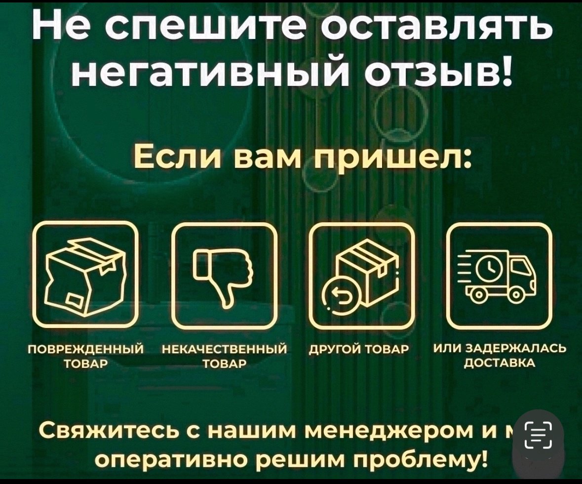 Raglo верхний душ R451.50, пластик