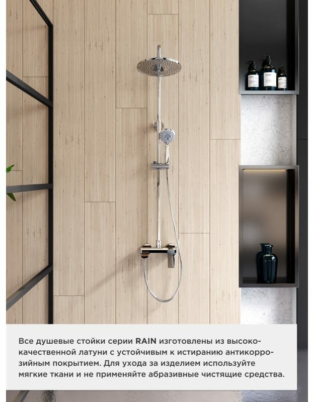 TOKITO душевой набор (гарнитур) RAIN TOK-RAI-1017, латунь купить,function inputValueFn(){if((0,signal2.mK)(node),node.value===REQUIRED_UNSET_VALUE)throw new root_effect_scheduler.buA(-950,null);return node.value}