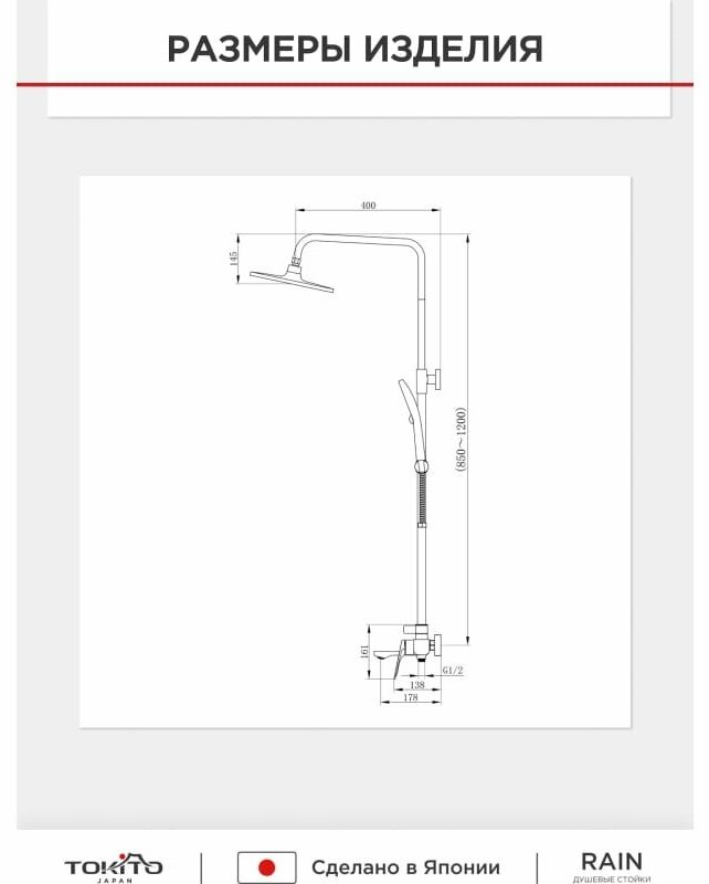 TOKITO душевой набор (гарнитур) RAIN TOK-RAI-1017, латунь купить,function inputValueFn(){if((0,signal2.mK)(node),node.value===REQUIRED_UNSET_VALUE)throw new root_effect_scheduler.buA(-950,null);return node.value}