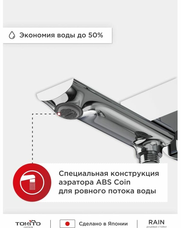 TOKITO душевой набор (гарнитур) RAIN TOK-RAI-1017, латунь купить,function inputValueFn(){if((0,signal2.mK)(node),node.value===REQUIRED_UNSET_VALUE)throw new root_effect_scheduler.buA(-950,null);return node.value}