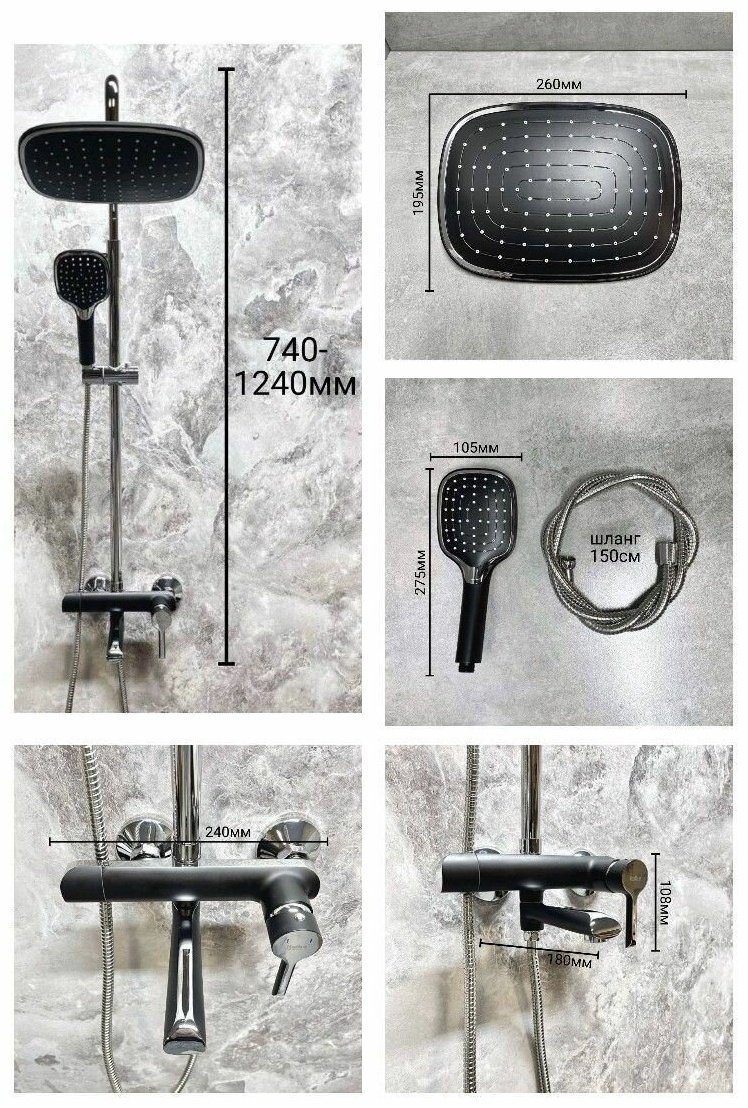 Haiba душевая стойка HB24805-7 купить,151731