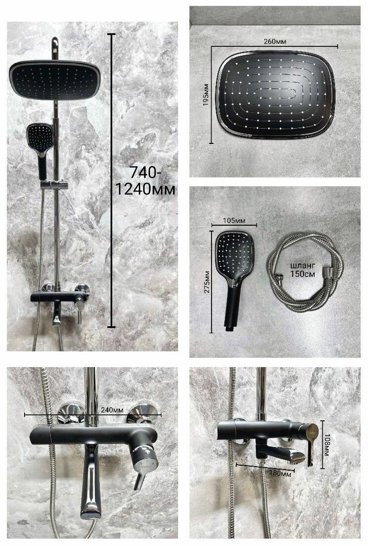 Haiba душевая стойка HB24805-7 купить,151731