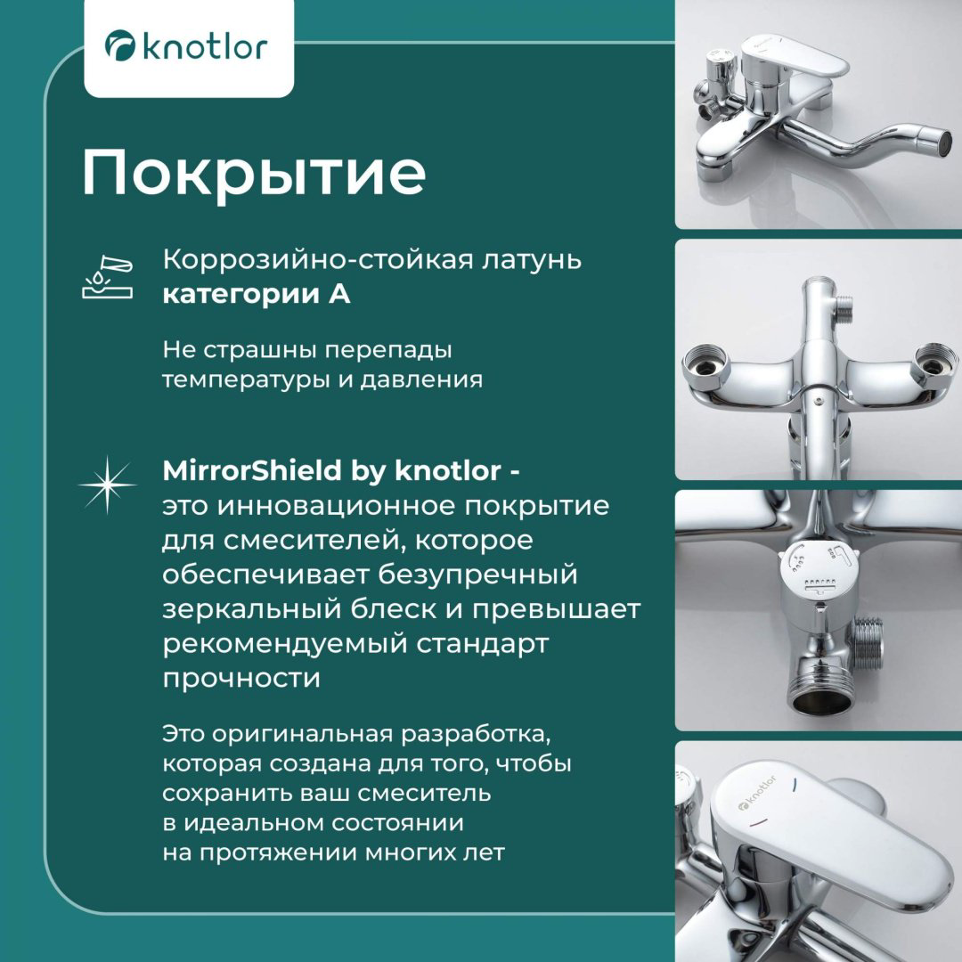 Knotlor душевая стойка EcoFlow KN-15 купить,NaN