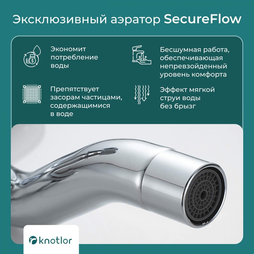 Knotlor душевая стойка EcoFlow KN-15 купить,function inputValueFn(){if((0,signal2.mK)(node),node.value===REQUIRED_UNSET_VALUE)throw new root_effect_scheduler.buA(-950,null);return node.value}