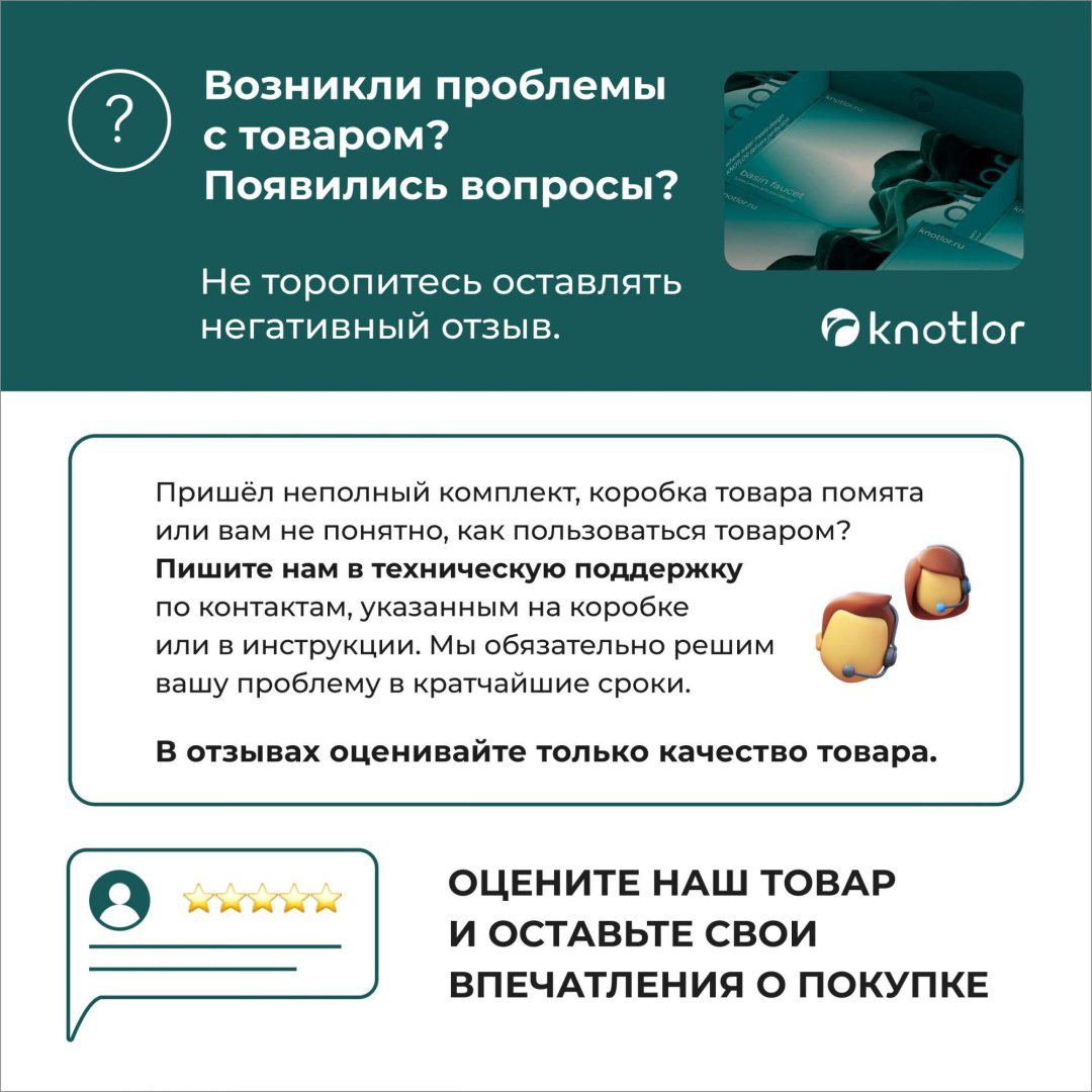Knotlor душевая стойка EcoFlow KN-15 купить,NaN