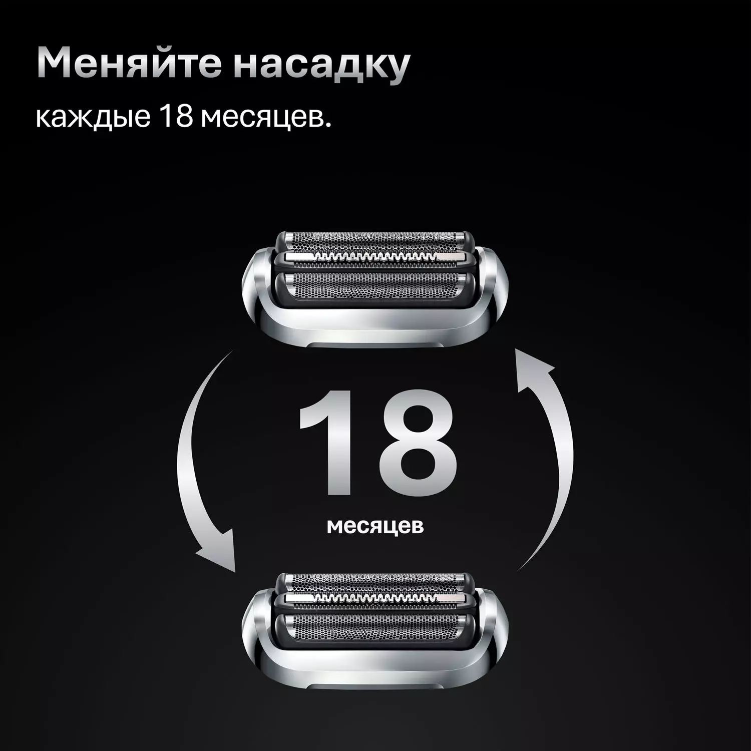 Электробритва Braun 72-G1200s Box Euro черно-серебристая купить,NaN