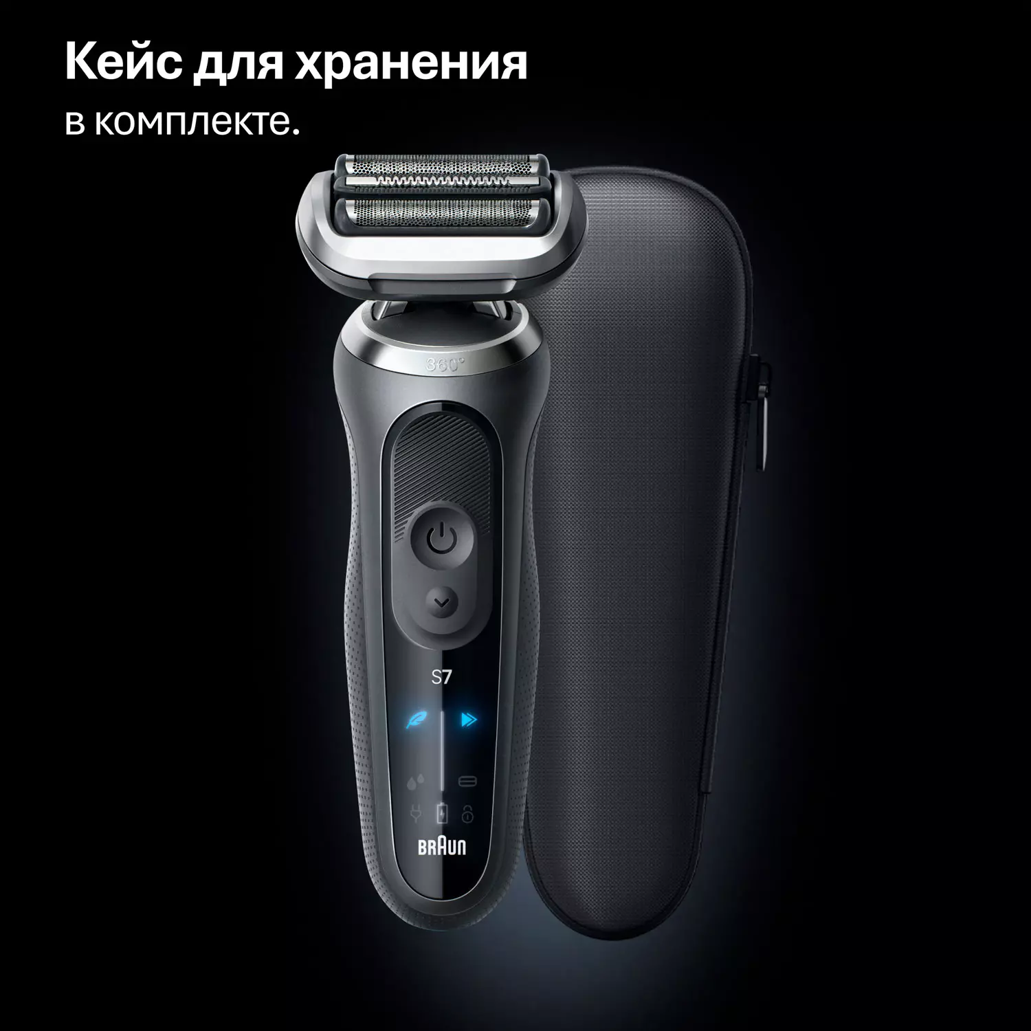 Электробритва Braun 72-G1200s Box Euro черно-серебристая купить,NaN