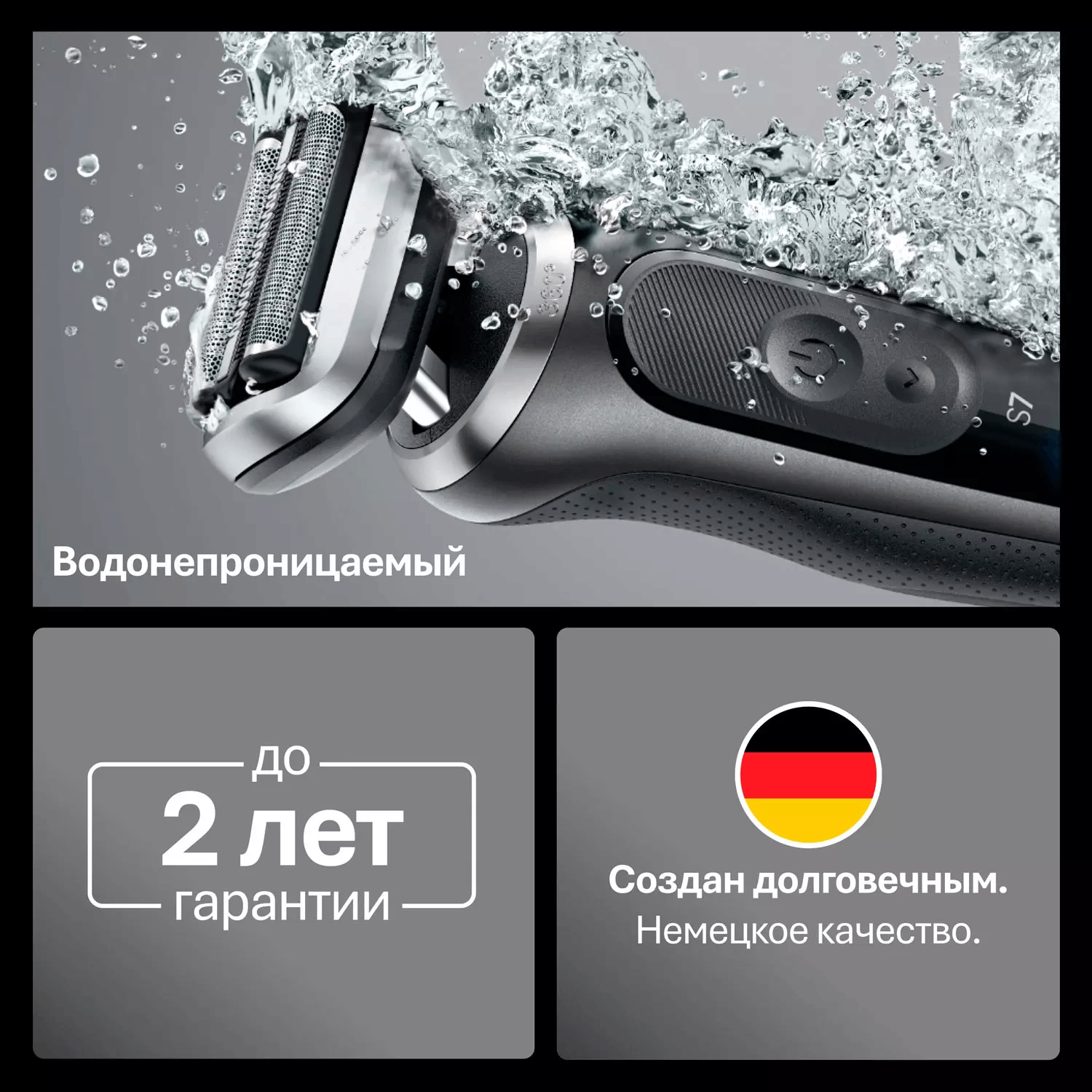 Электробритва Braun 72-G1200s Box Euro черно-серебристая купить,NaN