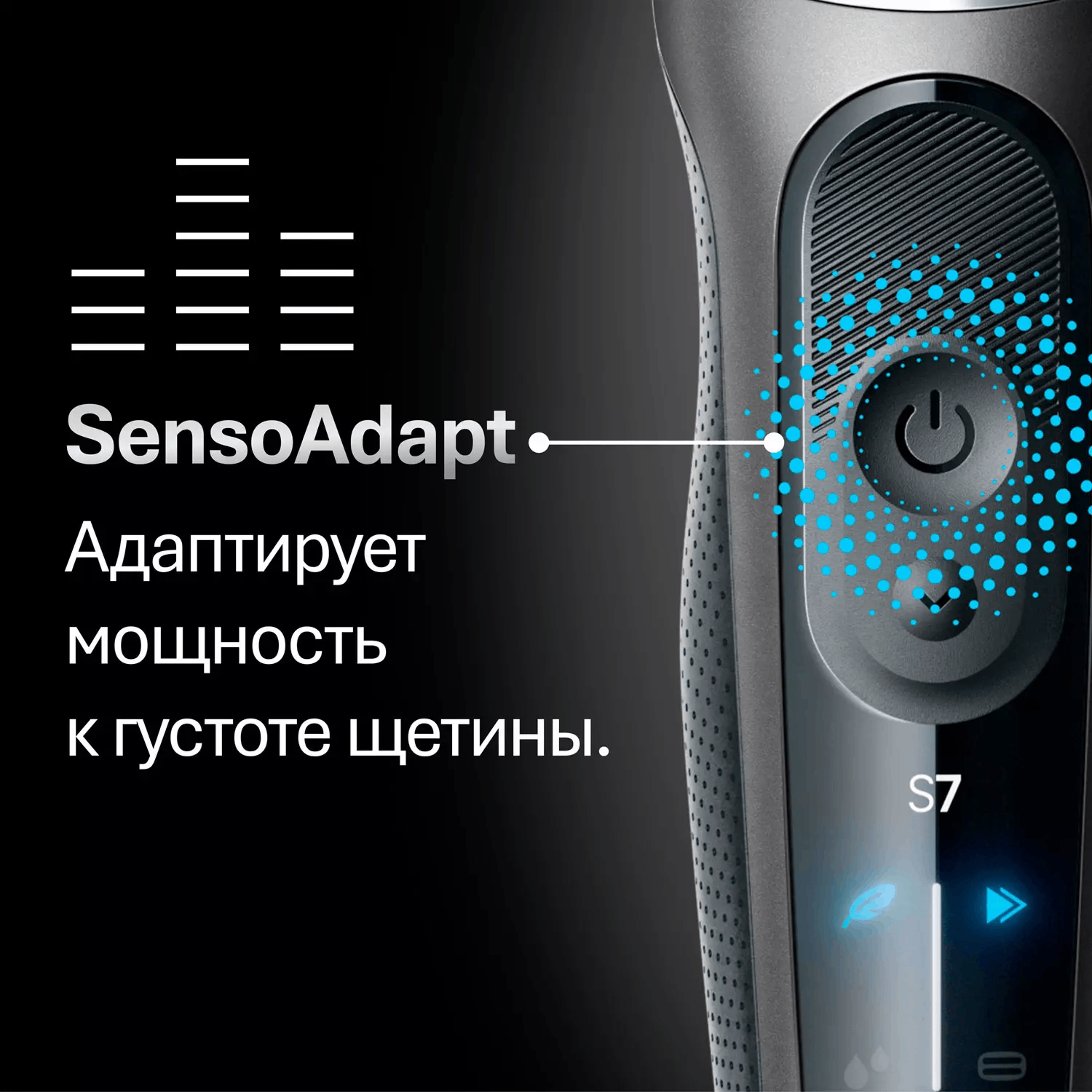 Электробритва Braun 72-G1200s Box Euro черно-серебристая купить,NaN