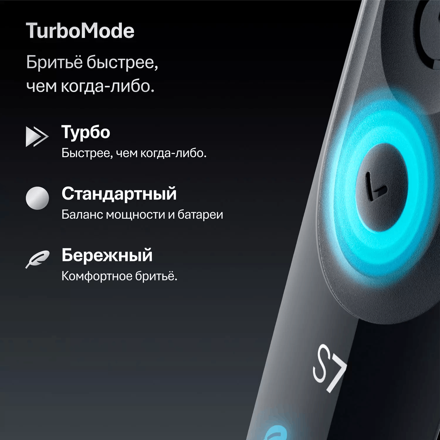 Электробритва Braun 72-G1200s Box Euro черно-серебристая